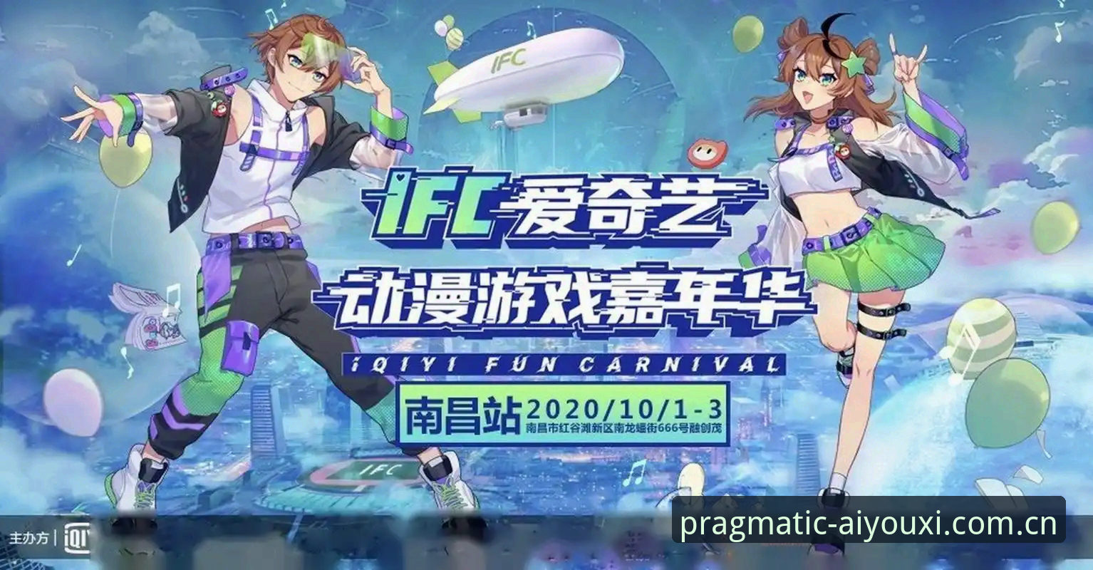爱游戏CN官网赛事数据官方下载：一套更务实的方案