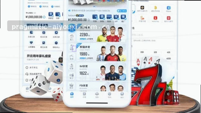 实时比分 · 数据速览