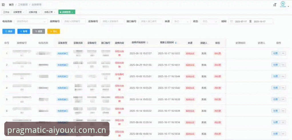 爱游戏yibo客服充值流程最新版深度评测：数据化拆解充值路径与效率