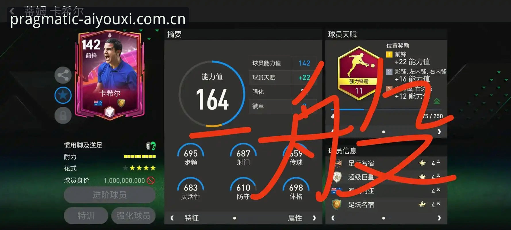 爱游戏CN官网赛事数据 爱游戏平台全面评测:从赛事数据到充值流程,一款务实足球指数的真实体验记录